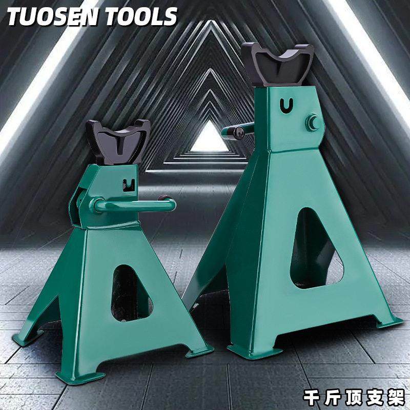 汽车维修安全支架3吨6t加厚保安支架马凳千斤顶辅助凳子保险凳,汽车零部件/养护/美容/维保,千斤顶,淘宝优惠券,粉丝福利购,淘宝优惠卷