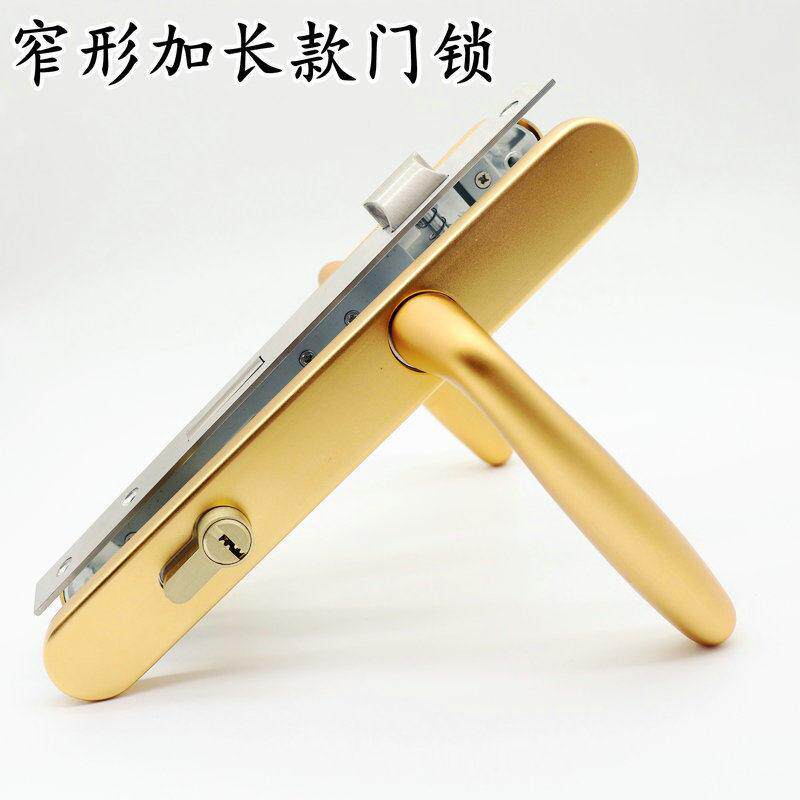 断桥铝合金门塑钢铝门锁平开锁8520窄型金色加长款8535锁芯执手锁