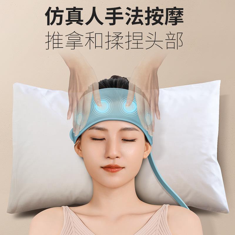 【低价手速节】头部按摩器疏通经络全自动揉捏神器偏头痛疗专用仪