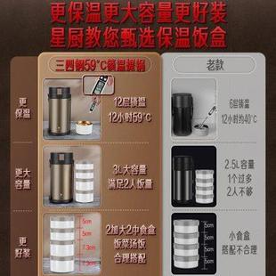 饭盒不锈钢家用保温桶 三四钢 提锅学生上班族4层大容量多层饭盒