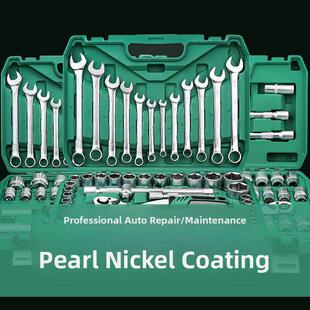 珍珠镍防锈涂层德国工业级汽修工具套装铬钒钢套筒棘轮小飞战败竞