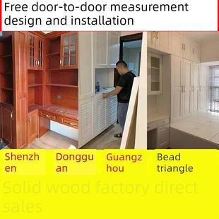 全屋定制衣柜整体衣帽间红橡木樱桃木广东原木全实木黑胡桃木家具