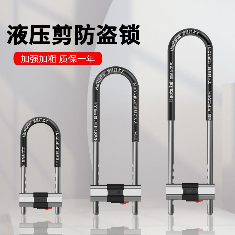 玻璃门锁U型锁锁具双门插锁玻璃锁拉门长锁商铺u锁型室外U形锁