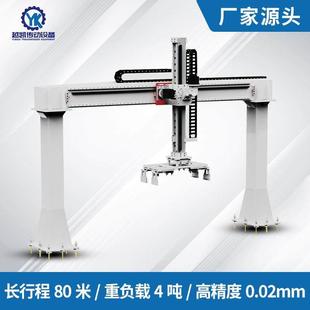 重型齿轮齿条滑台精密直线导轨模组三轴龙门上下料搬运码垛机械手