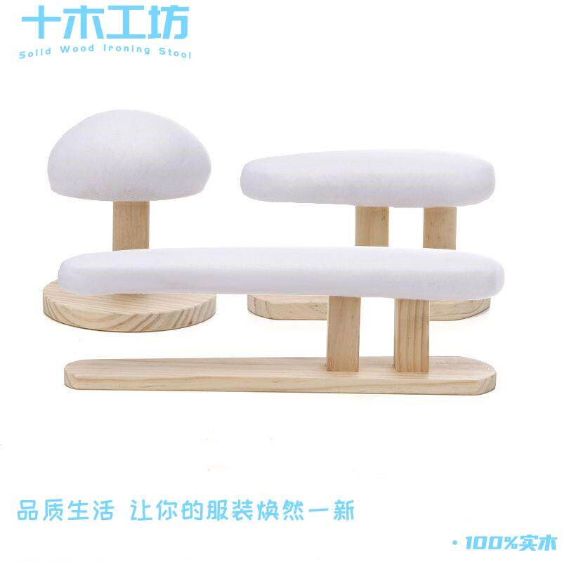 实木椭圆烫凳小圆凳简易烫台长烫袖凳烫衣板多功能服装烫凳家用