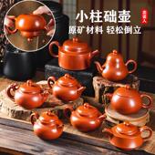 潮州朱泥大红袍小容量紫砂壶小嘴壶单壶高档泡茶壶手工壶功夫茶具