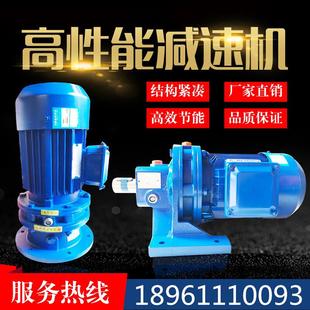 1.5 摆线针轮减速机常州厂家直发摆针式 0.75 立式 2.2型号齐全 卧式