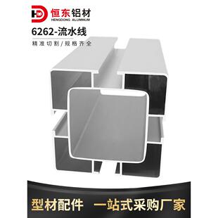 6262工业铝型材 流水线输送带铝型材升降机套管40铝合金62*62铝材