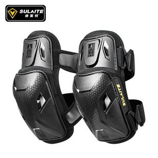速莱特机车骑行护膝CE2级机车护具骑行防风夏四季防摔秋冬保暖