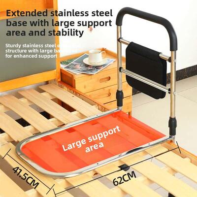 卓安德德老人站立式床旁扶手辅助器孕妇安全站立辅助架