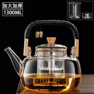 煮茶壶耐高温加厚耐热玻璃炭火围炉烧水蒸茶提梁老白茶黑晶炉专用