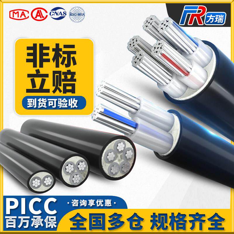 铝芯电缆线3/4/5芯25/35/50/70/95平方三相四线五线地埋电缆线