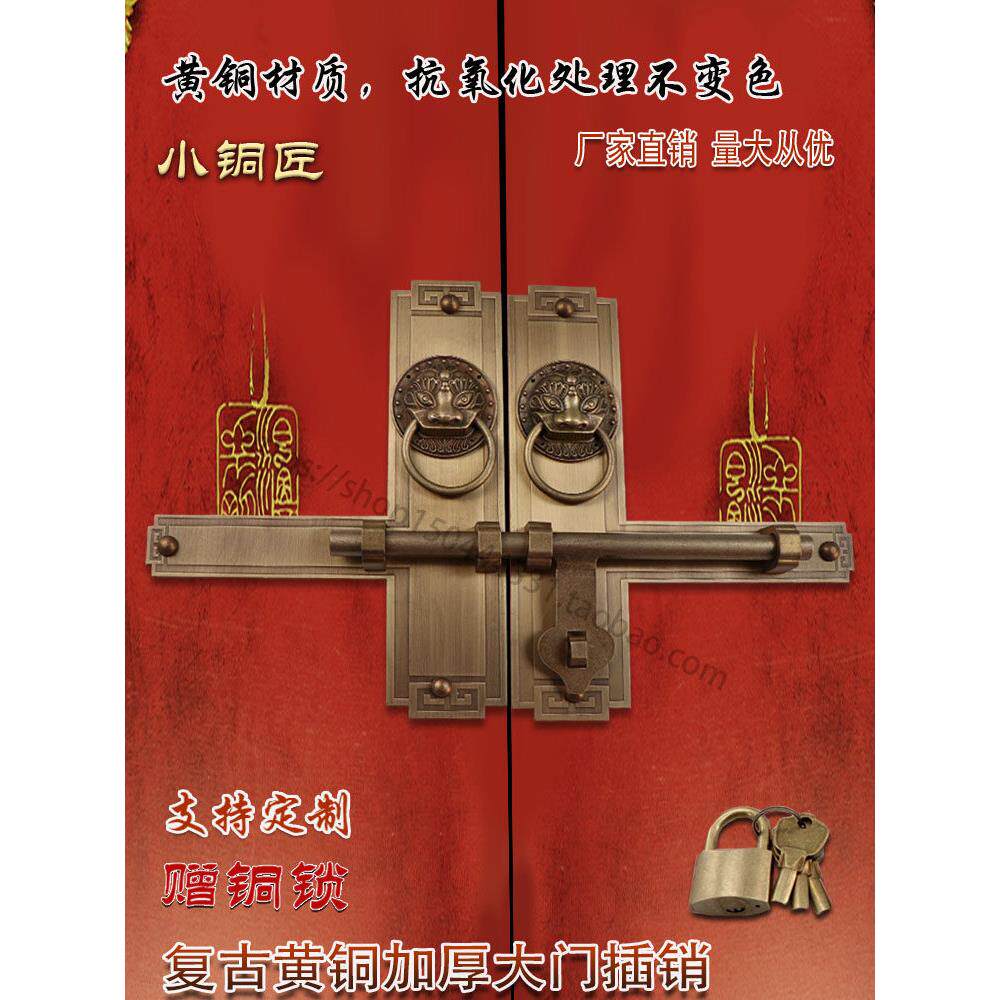 中国古玩纯铜门闩动物头门闩木门扣老式门庭院门闩黄铜覆古挂锁