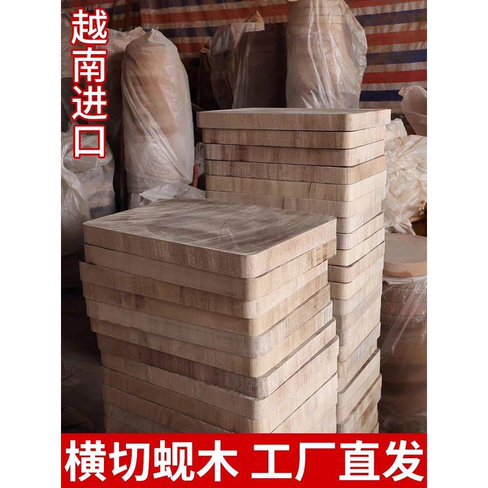 正宗蚬木砧板防霉抗菌家用切菜板实木铁木案板厨房专用加厚刀粘板