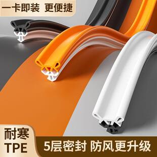 断桥铝塑钢门窗窗户密封门窗卡槽防漏风防风条挡风防寒橡胶胶条