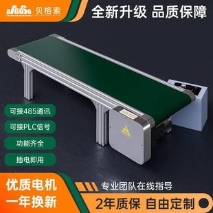 2040传送带小型输送机桌面微小型输送带皮带线流水线食品传送机