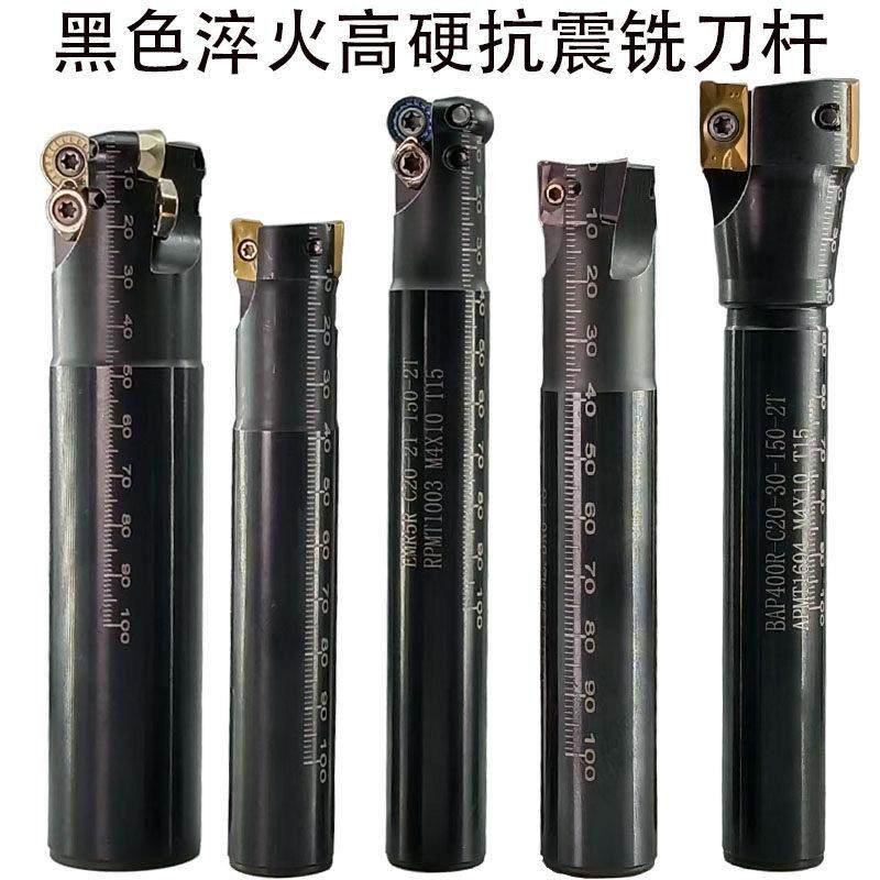 加长抗震铣刀杆BAP300R17飞刀杆1135刀粒CNC刀柄淬火高硬立铣刀杆,五金/工具,立铣刀,淘宝优惠券,粉丝福利购,淘宝优惠卷