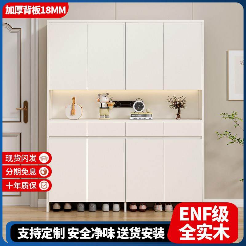 全实木家用鞋柜可定制室内入户门口玄关柜一体靠墙高柜储物ENF级,住宅家具,鞋柜,淘宝优惠券,粉丝福利购,淘宝优惠卷