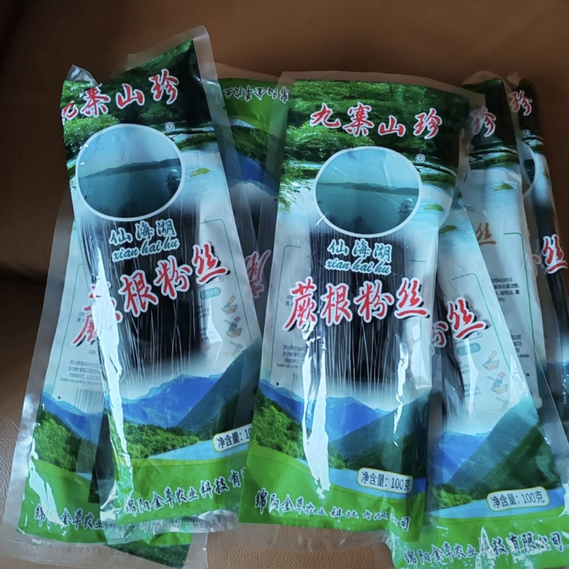 正宗四川九寨蕨根粉粉条凉拌菜酸辣粉袋装细粉丝免泡凉拌小菜