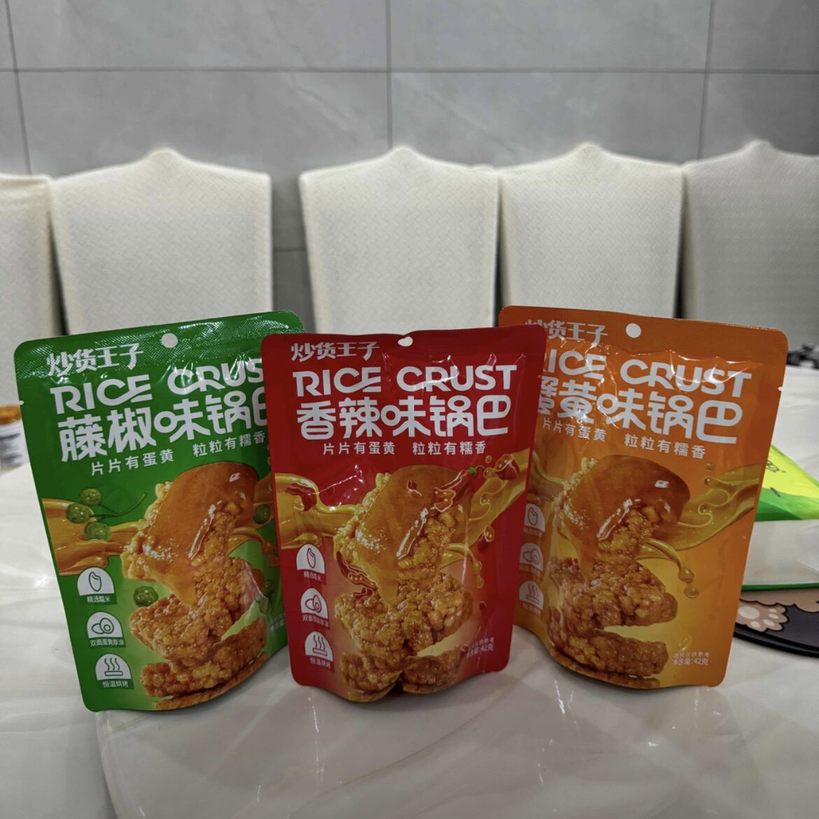 【炒货王子】咸蛋黄厚切糯米锅巴蟹黄香辣麻辣藤椒口味休闲零食