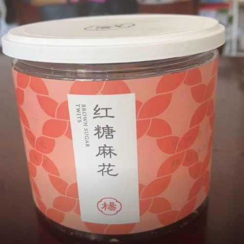 杨先生双11好物非遗手工红糖麻花肉松麻花咸香酥脆糕点BD小麻花