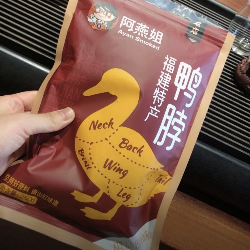 阿燕姐福建特产风干鸭脖250g