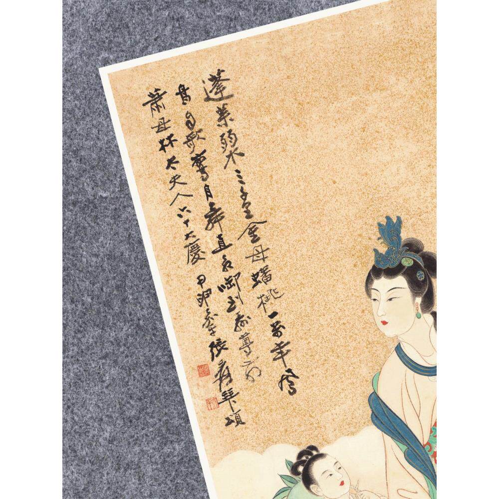 厂家蟠桃献寿图张大千国画芯名家人物祝晚辈贺寿竖幅挂画玄关仕女