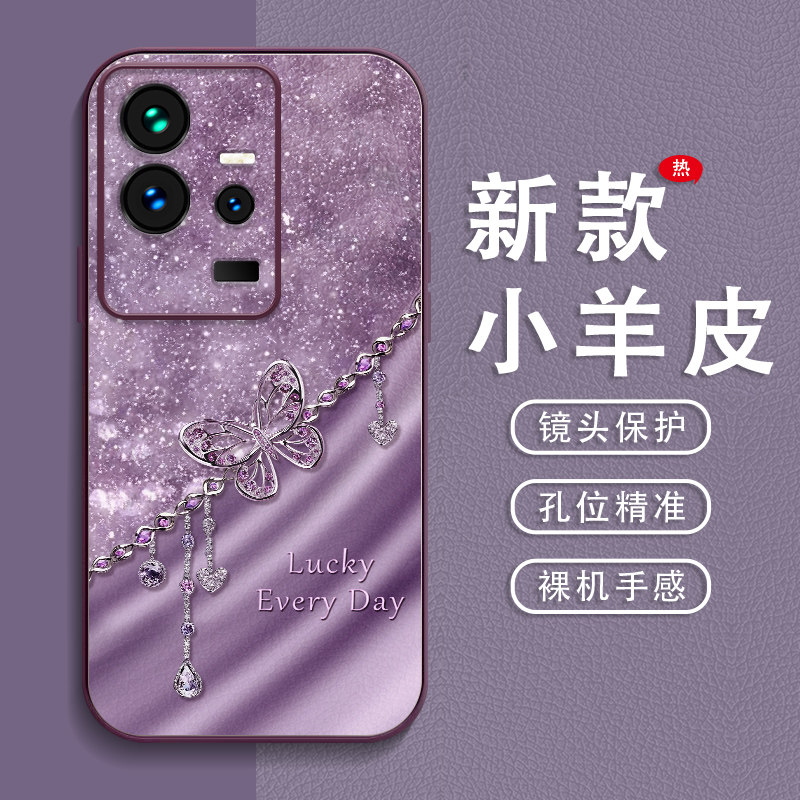 适用适用iqoo11手机壳新款vivoiqoo11女生全包V2243A防摔保护套硅