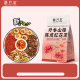 灏月堂丹参陈皮山楂红花中药材组合独立花茶包正品 煮泡水喝茶