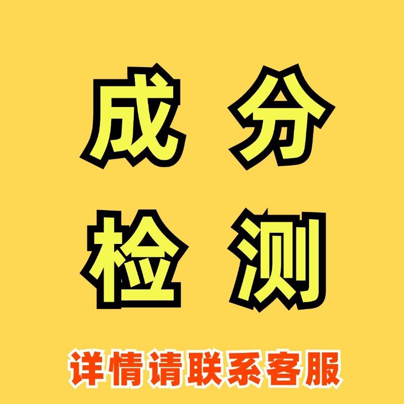 直销新款防冻液配方研发发动机防腐防锈冷却液汽车水箱冷却液成分