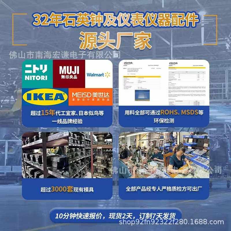 直销新款石英钟指针钟表钟针表针机芯十字绣挂钟配件直销时钟