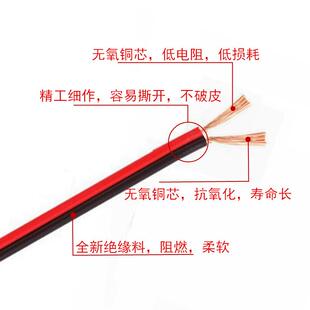 无氧铜RVB2 0.5 直销新款 0.3 2.5mm2平方两芯双并平行电 1.0 1.5