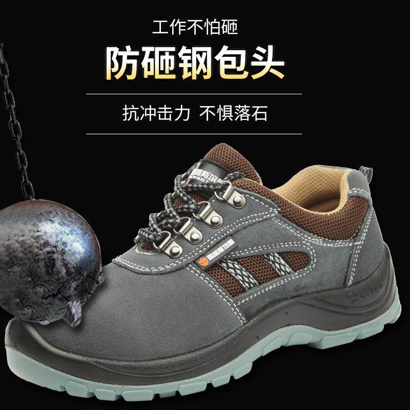 新款直销劳保鞋男反毛牛皮冬季工地干活焊工防烫防臭耐磨钢包头防