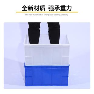 塑料周转箱塑料箱生产筐胶框箱子物流框食品带盖加厚白色 直销新款