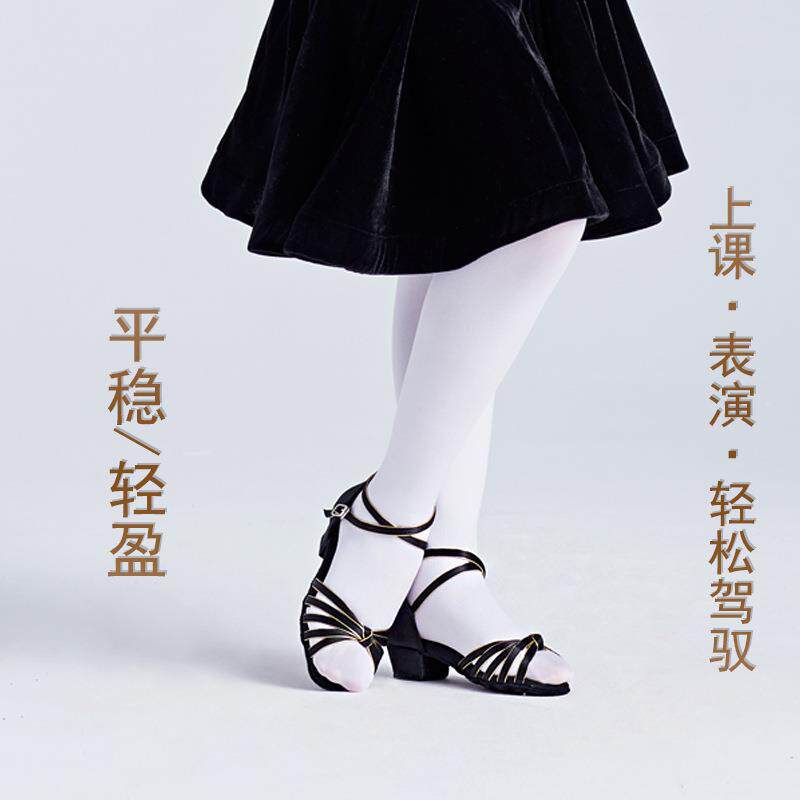 新款直销拉丁舞鞋女童儿童专业女孩肤色软底夏季少儿白色舞蹈初学