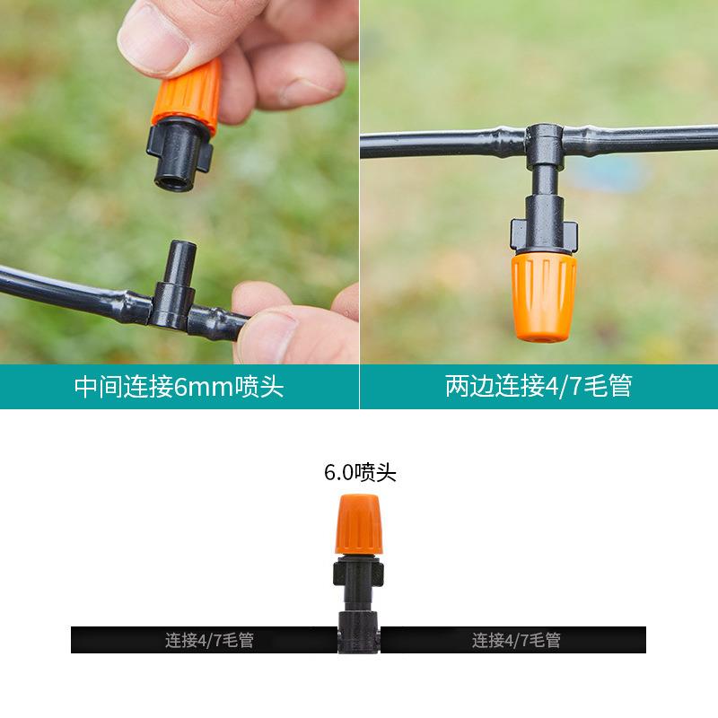 直销新款橘色单口可调节雾化喷头可调节关闭雾化加湿农业灌溉微喷