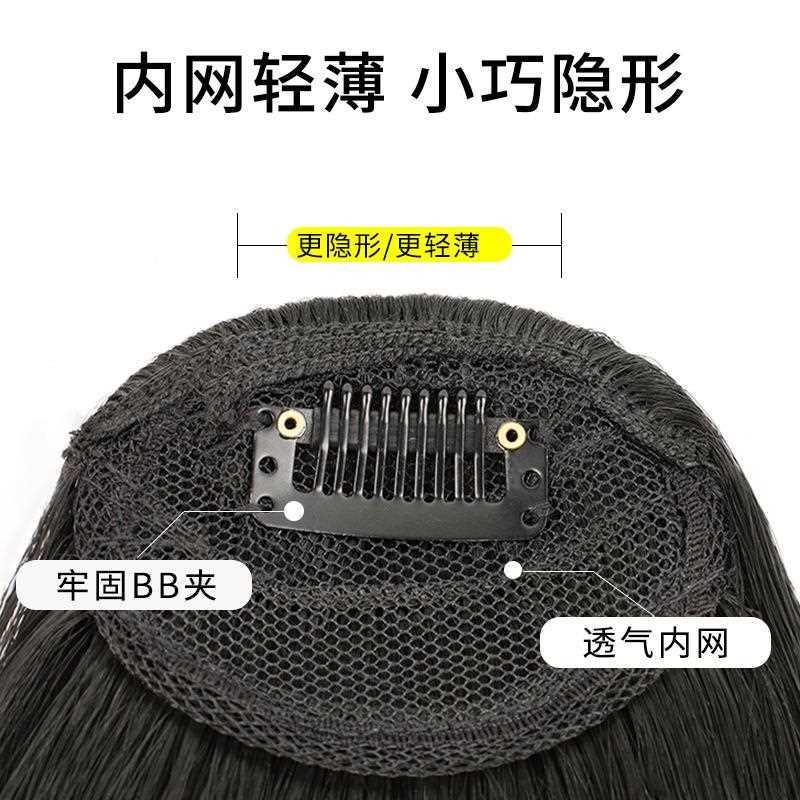 直销新款公主切假发片 假刘海姬发式自然前额化纤齐刘海头帘现货