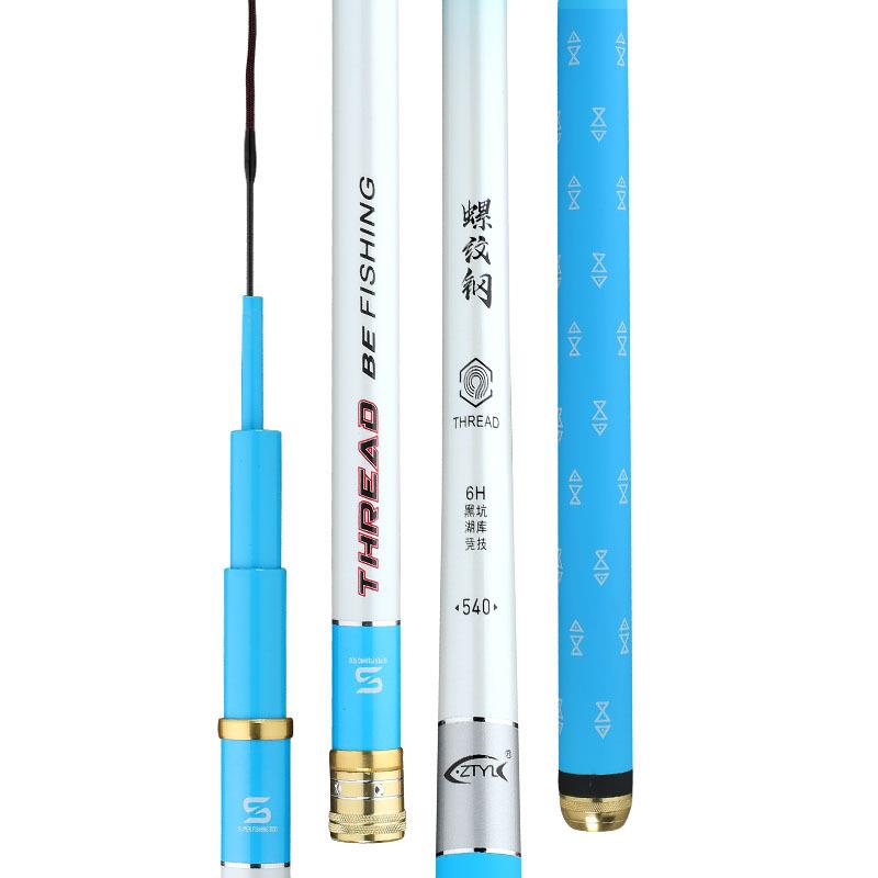 直销新款螺纹钢轻硬细鱼竿小竿博大物大物竿青鱼竿28调6H台钓竿渔