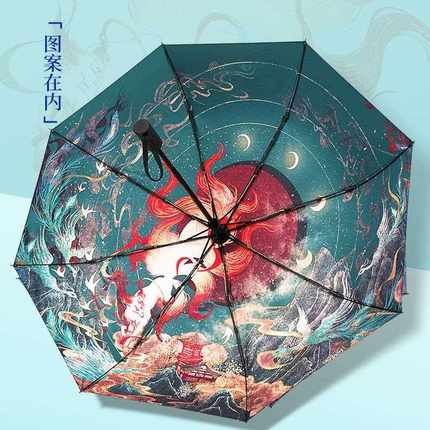 直销新款国潮全自动雨伞女高颜值防晒防紫外线晴雨两用太阳伞