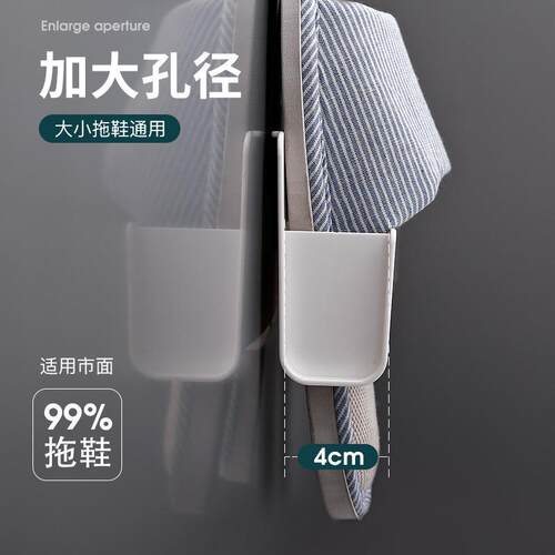 新款直销浴室壁挂鞋架卫生间简易鞋托架创意鞋拖架个装收纳神器省
