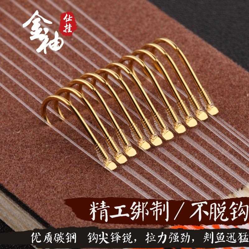 直销新款 金袖仕挂子线双钩进口鱼线 手工绑制 高碳钢有倒刺鱼钩