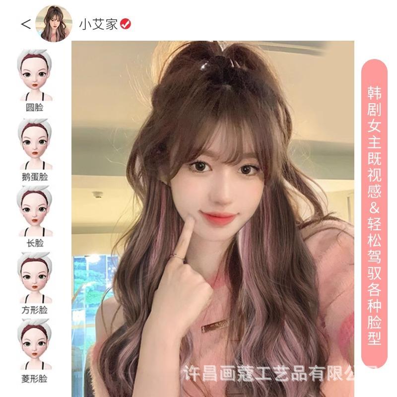 新款直销假发女款长发挂耳染大波浪冷棕挑染粉仿真发头套