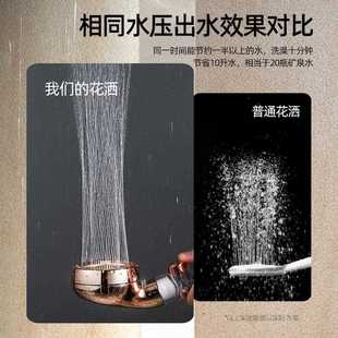 跨境漩涡增压花洒简约莲蓬头家用手持小蛮腰漩涡出水喷头 直销新款