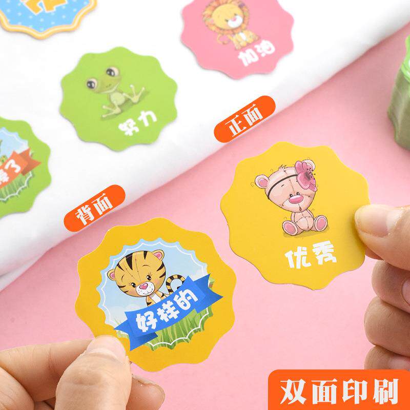 新款直销1000张花形奖励卡小学儿童表扬卡片激励孩子幼儿园好孩子