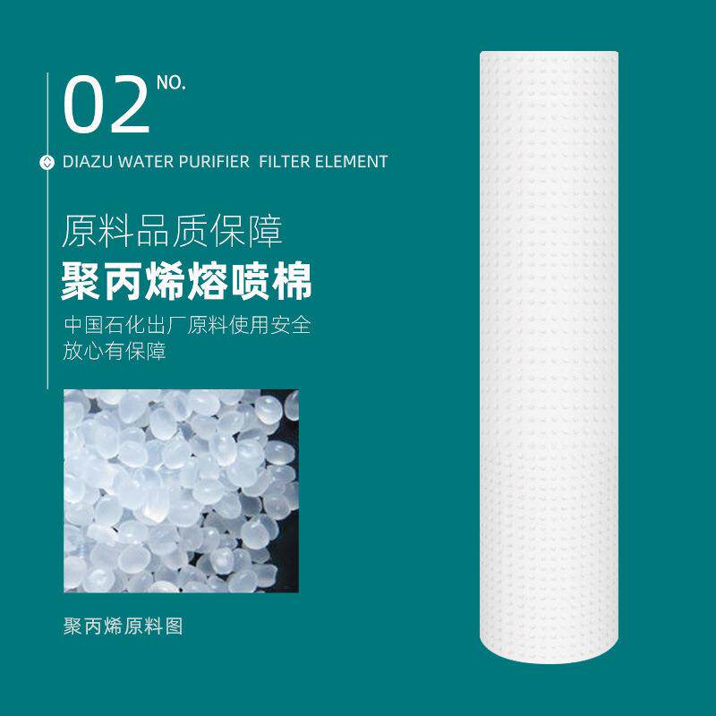直销新款家用净水器滤芯光面针刺沟槽pp棉滤芯10寸20寸净水器通用