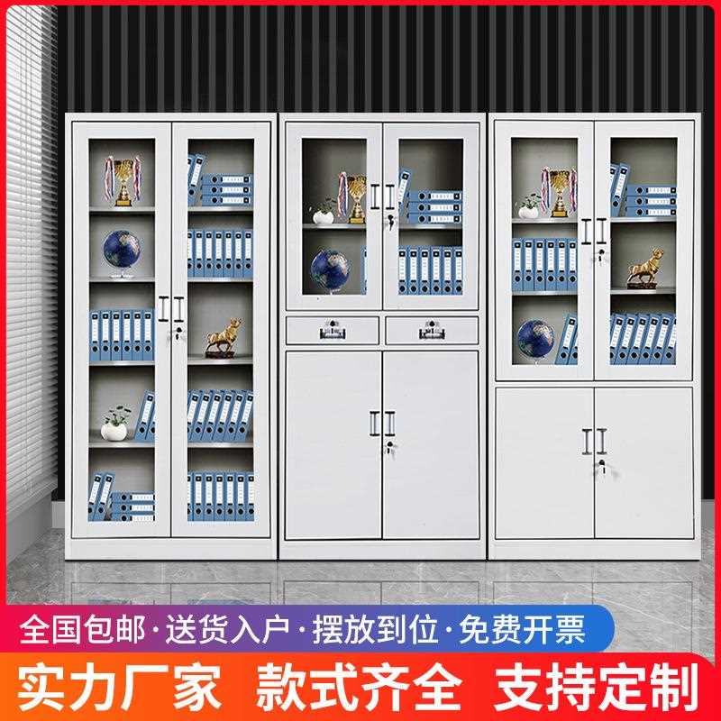 直销新款文件柜办公室铁皮档案柜带锁储物柜抽屉式财务收纳凭证柜