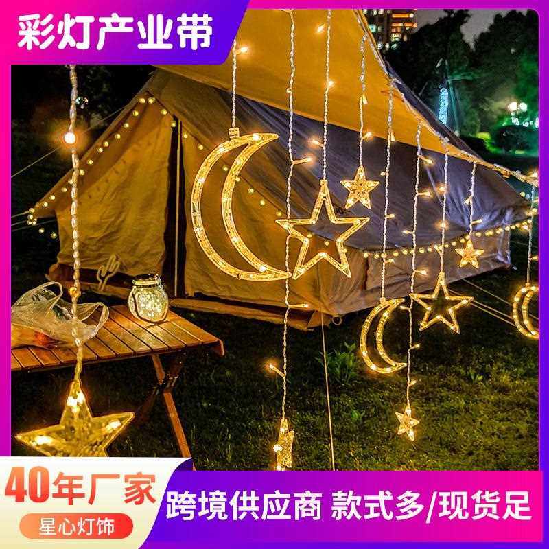 直销新款led窗帘灯星月星星灯圣诞灯串雪花装饰氛围灯节日许愿球