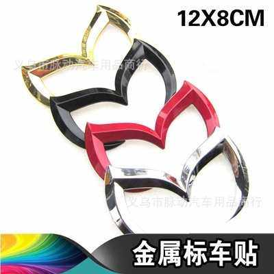 新款直销M2/M3/M5/M6蝙蝠标 金属后尾标 睿翼 改装车标R-3078