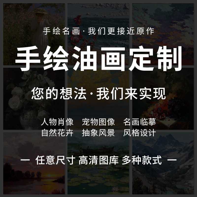 新款直销纯手绘油画无框画客厅装饰新中式人物画餐厅玄关卧室床头图片
