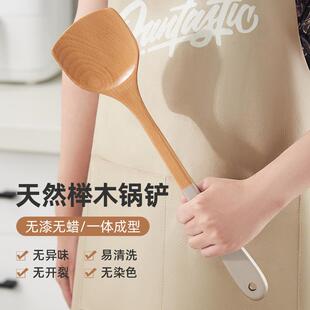 榉木木铲子不粘锅料理木锅铲炒菜烹饪铲厨房用具锅铲木勺 直销新款